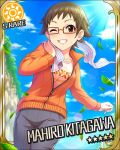  1girl alternate_costume animal artist_request bird brown_eyes brown_hair card_(medium) character_name glasses grass grin idolmaster idolmaster_cinderella_girls kitagawa_mahiro leaf official_art one_eye_closed orange-framed_eyewear short_hair smile sun_(symbol) towel track_suit 