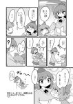  2girls ? ^_^ alternate_costume blush book cardigan cirno closed_eyes comic commentary_request contemporary fang greyscale hat heart hug looking_at_another monochrome multiple_girls open_book open_mouth peku_(science_santa-san) shameimaru_aya skirt spoken_question_mark tokin_hat touhou translation_request yuri 