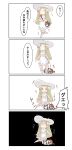  &gt;_&lt; 1girl 4koma absurdres bag bare_arms bare_shoulders blonde_hair braid chibi closed_eyes comic commentary_request dress hat highres lillie_(pokemon) nanakusa_nazuna pokemon pokemon_(game) pokemon_sm shoulder_bag solo speech_bubble sun_hat translation_request trembling twin_braids white_dress white_legwear 