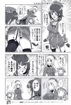  &gt;_&lt; 3girls amayu atago_(kantai_collection) beret blush bow breasts closed_eyes comic commentary_request embarrassed error_musume eyebrows eyebrows_visible_through_hair garter_straps gloves greyscale hair_bow hat highres kantai_collection large_breasts long_hair long_sleeves military military_uniform monochrome multiple_girls open_mouth panties pantyhose sailor_collar sailor_hat short_hair speech_bubble sweatdrop takao_(kantai_collection) thigh-highs translation_request underwear uniform |_| 