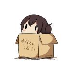  1girl absurdres blush box brown_hair cardboard_box chibi dated hatsuzuki_527 highres in_box in_container kaga_(kantai_collection) kantai_collection side_ponytail solid_oval_eyes solo translated twitter_username white_background 