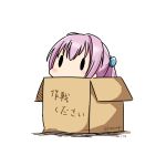  1girl absurdres blush box cardboard_box chibi dated hair_ornament hatsuzuki_527 highres in_box in_container kantai_collection pink_hair ponytail shiranui_(kantai_collection) solid_oval_eyes solo translated twitter_username white_background 