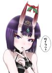  1girl blush fate/grand_order fate_(series) horn_ornament horns jadf looking_at_viewer mistletoe oni purple_hair short_hair shuten_douji_(fate/grand_order) simple_background smile solo translated violet_eyes 