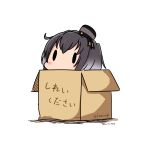  1girl absurdres anchor_symbol black_hair blush box cardboard_box chibi dated gradient_hair hat hatsuzuki_527 highres in_box in_container kantai_collection mini_hat multicolored_hair solid_oval_eyes solo tokitsukaze_(kantai_collection) translated twitter_username white_background 