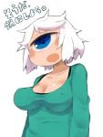  1girl blue_eyes blush breasts cyclops erect_nipples large_breasts looking_afar masha one-eyed open_mouth original perky_breasts simple_background sketch solo translation_request upper_body white_background white_hair 