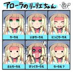  !? 1girl ? angry bangs blonde_hair blunt_bangs blush braid closed_eyes cosmog ditto dress expression_chart expressions geeru_magajin green_eyes hat lillie_(pokemon) long_hair looking_at_viewer o_o open_mouth pokemon pokemon_(game) pokemon_sm pout sleeveless sleeveless_dress sun_hat surprised translation_request twin_braids upper_body white_dress 
