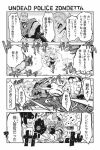  1girl 4koma bandage_over_one_eye bandanna blood comic detached_arm firing gloves greyscale gun minami_aomori monochrome original police police_uniform policewoman short_hair stitches translation_request undead uniform weapon 