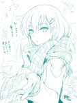  /\/\/\ 1girl 2016 artist_name blush coat eyebrows eyebrows_visible_through_hair from_side gloves green hair_between_eyes hair_ornament hairclip kantai_collection kojima_saya long_hair monochrome motion_lines number parted_lips scarf sketch solo striped striped_scarf suzuya_(kantai_collection) translation_request tree upper_body 