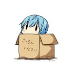  1girl absurdres bangs blue_hair blush box cardboard_box chibi dated hatsuzuki_527 highres in_box in_container kantai_collection minazuki_(kantai_collection) solid_oval_eyes solo translated twitter_username white_background 