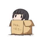  1girl absurdres black_hair blush box cardboard_box chibi dated hatsuzuki_527 highres in_box in_container isokaze_(kantai_collection) kantai_collection kawasumi_ayako seiyuu_connection solid_oval_eyes solo translated twitter_username white_background 