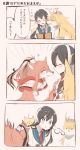 1girl ? animal_ears animalization between_breasts bismarck_(kantai_collection) black_hair blank_eyes blue_eyes closed_eyes collared_shirt comic commentary commentary_request dog dog_ears glasses headband iowa_(kantai_collection) itomugi-kun kantai_collection necktie necktie_between_breasts ooyodo_(kantai_collection) saratoga_(kantai_collection) semi-rimless_glasses shirt simple_background surprised sweatdrop translation_request under-rim_glasses upper_body 