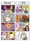  4girls 4koma =_= absurdres ahoge bandaged_arm bandaged_head bare_shoulders black_vest blush bow bowtie brown_hair comic commentary_request covering_mouth detached_sleeves dragon_ball eiyuu_(eiyuu04) gloves grey_hair hair_between_eyes hand_on_own_chin headgear highres kantai_collection kaze_densetsu_bukkomi_no_taku long_hair maikaze_(kantai_collection) multiple_girls necktie nenohi_(kantai_collection) nowaki_(kantai_collection) open_mouth parody pink_hair red_bow red_bowtie school_uniform scrunchie serafuku short_hair short_ponytail short_sleeves sparkle speech_bubble translation_request turret vest white_gloves yamato_(kantai_collection) yellow_necktie |_| 