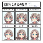  1girl alternate_hair_length alternate_hairstyle blue_eyes blush brown_hair character_sheet chart closed_mouth commentary_request female forehead hair_up highres hina_(hinalovesugita) long_hair looking_at_viewer love_live! love_live!_sunshine!! multiple_views ponytail school_uniform serafuku short_hair side_ponytail smile translation_request twintails uniform watanabe_you 