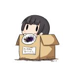  1girl absurdres bad_food black_hair blush box cardboard_box censored chibi curry curry_rice dated food hatsuzuki_527 heart highres in_box in_container isokaze_(kantai_collection) kantai_collection mosaic_censoring rice solid_oval_eyes solo translated twitter_username white_background 
