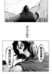  beard cape comic facial_hair from_behind greyscale grin highres leonidas long_hair looking_back minato_hitori monochrome original scan smile sparta translation_request 