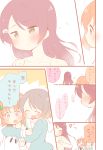  3girls :o ^_^ ahoge bangs black_ribbon blush bow brown_eyes closed_eyes clover_hair_ornament comic crying dress floral_print frown grey_hair hair_bow hair_ornament hairclip hug hug_from_behind long_sleeves love_live! love_live!_sunshine!! multiple_girls neck_ribbon neckerchief no_eyes orange_hair red_eyes redhead ribbon sailor_dress saku_usako_(rabbit) sakurauchi_riko short_hair suspenders takami_chika translation_request watanabe_you yellow_bow 