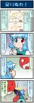  1girl 4koma artist_self-insert blue_hair comic commentary commentary_request food_stand geta gradient gradient_background heart heterochromia highres holding holding_umbrella index_finger_raised juliet_sleeves karakasa_obake long_sleeves long_tongue map mizuki_hitoshi pointing pointing_at_self puffy_sleeves real_life_insert red_eyes skirt sweat sweatdrop tatara_kogasa tongue tongue_out touhou translated umbrella vest 