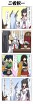  1boy 4girls 4koma 6+girls akagi_(kantai_collection) bangs black_hair blue_hair blunt_bangs breasts brown_eyes brown_hair chair comic commentary_request desk detached_sleeves dress epaulettes fingerless_gloves flight_deck fusou_(kantai_collection) gloves grey_eyes hair_between_eyes hair_ornament hair_ribbon hair_tie hands_together hat headgear highres holding holding_paper holding_weapon japanese_clothes kantai_collection kimono large_breasts little_boy_admiral_(kantai_collection) long_hair long_sleeves looking_away military military_hat military_uniform multiple_girls muneate murakumo_(kantai_collection) nontraditional_miko open_mouth oversized_clothes peaked_cap quiver rappa_(rappaya) red_eyes red_skirt remodel_(kantai_collection) ribbon rigging sailor_dress shaded_face short_hair sidelocks sitting skirt sleeves_past_wrists smile souryuu_(kantai_collection) sweatdrop translation_request twintails uniform v-arms weapon wide_sleeves yugake yumi_(bow) 