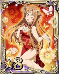  1girl asuna_(sao) breasts brown_eyes brown_hair butterfly card_(medium) china_dress chinese_clothes cleavage dress hand_over_heart long_hair looking_at_viewer medium_breasts one_eye_closed red_dress solo star sword_art_online 