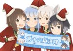  &gt;:d 4girls :d alternate_costume amatsukaze_(kantai_collection) banner blue_eyes blue_hair blush brown_eyes brown_hair commentary_request grey_eyes grey_hair hamuzora hat hatsukaze_(kantai_collection) kantai_collection long_hair long_sleeves looking_at_viewer multiple_girls neckerchief one_eye_closed open_mouth sailor_collar santa_hat short_hair smile sweater tokitsukaze_(kantai_collection) two_side_up white_background yukikaze_(kantai_collection) 