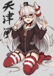  1girl :d absurdres amatsukaze_(kantai_collection) artist_name bespectacled black_panties choker dated eyebrows eyebrows_visible_through_hair garter_straps glasses grey_background highres index_finger_raised kantai_collection long_hair looking_at_viewer open_mouth panties red-framed_eyewear red_legwear semi-rimless_glasses silver_hair simple_background single_glove sitting slm smile striped striped_legwear thigh-highs under-rim_glasses underwear wariza yellow_eyes 
