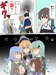  &gt;_&lt; 6+girls aqua_eyes aqua_hair arm_warmers arms_up atsushi_(aaa-bbb) black_legwear blank_stare blonde_hair blue_eyes blue_hair blue_skirt brown_hair closed_eyes comic double_bun dress_shirt grin hair_between_eyes hakama hatsukaze_(kantai_collection) highres japanese_clothes kaga_(kantai_collection) kantai_collection long_hair looking_at_another looking_at_viewer looking_down michishio_(kantai_collection) multiple_girls onmyouji open_mouth pleated_skirt prinz_eugen_(kantai_collection) red_skirt scared school_uniform serious shaded_face shirt side_ponytail skirt skirt_set smile suspenders suzuya_(kantai_collection) thigh-highs translation_request trembling twintails wavy_mouth younger yukikaze_(kantai_collection) zuikaku_(kantai_collection) 