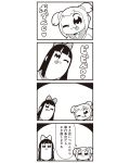  2girls 4koma :3 ;p bkub bow comic greyscale hair_bow highres long_hair monochrome multiple_girls one_eye_closed pipimi poptepipic popuko school_uniform serafuku sidelocks simple_background tongue tongue_out translation_request two-tone_background two_side_up 