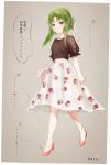  1girl asymmetrical_hair bag bob_cut casual fashion floral_print green_eyes green_hair hair_ribbon handbag high-waist_skirt high_heels highres light_smile no_hat no_headwear puffy_short_sleeves puffy_sleeves ribbon shiki_eiki short_sleeves skirt smile solo speech_bubble touhou viridiflora 