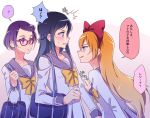  /\/\/\ 3girls bag blonde_hair blue_eyes blue_hair blush bow dokidoki!_precure glasses hair_bow hishikawa_rikka kenzaki_makoto long_hair looking_at_another multiple_girls negom precure purple_hair red-framed_eyewear red_bow regina_(dokidoki!_precure) school_uniform short_hair smile speech_bubble translated violet_eyes 