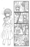  ! 2girls 4koma bangs bbb_(friskuser) blunt_bangs casual clenched_teeth comic commentary_request doll finger_to_mouth fleeing formal girls_und_panzer greyscale highres kobo-chan long_hair monochrome multiple_girls nishizumi_maho nishizumi_shiho open_mouth shaded_face shirt short_hair skirt smile spoken_exclamation_mark suit suit_jacket tears teeth translation_request 