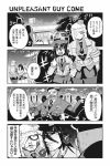  4koma animal_ears bandage_over_one_eye beret comic gloves greyscale hair_between_eyes hat long_hair mask minami_aomori monochrome necktie original police police_uniform policewoman short_hair stitches tail translation_request uniform wolf_ears wolf_girl wolf_tail 