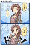  &gt;:d 1girl 2koma :d blush brown_eyes brown_hair center_frills closed_eyes collarbone comic commentary_request eyebrows eyebrows_visible_through_hair hair_over_shoulder hand_up idolmaster idolmaster_cinderella_girls kawashima_mizuki kino-sr long_hair long_sleeves looking_at_viewer open_mouth smile solo speech_bubble translated 