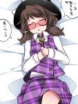  1girl ^_^ blush brown_hair closed_eyes commentary_request dress_shirt hammer_(sunset_beach) long_hair lying on_back on_bed open_mouth plaid plaid_skirt plaid_vest school_uniform shirt skirt solo touhou translation_request usami_sumireko vest 