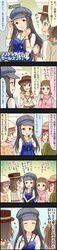  5koma anzai_miyako black_hair blue_eyes brown_eyes brown_hair character_name comic hat highres idolmaster idolmaster_cinderella_girls kita_hinako kudou_shinobu long_hair long_image multiple_girls namiki_meiko official_art redhead sena_shiori_(idolmaster) short_hair tall_image wavy_hair 