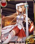  1girl arm_up asuna_(sao) breastplate brown_eyes brown_hair card_(medium) detached_sleeves holding holding_sword holding_weapon long_hair pleated_skirt red_skirt short_hair skirt solo sword sword_art_online thigh-highs weapon white_legwear zettai_ryouiki 