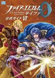  2boys armor black_armor black_cape black_gloves blonde_hair blue_eyes blue_hair cape collar crown fire_emblem fire_emblem:_seisen_no_keifu fire_emblem_cipher fire_emblem_if gloves highres holding holding_weapon jewelry looking_at_viewer male_focus marx_(fire_emblem_if) multiple_boys open_mouth ornate_armor sigurd_(fire_emblem) sword wavy_hair weapon 