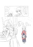  3girls akagi_(kantai_collection) arms_up blush closed_eyes comic commentary_request cooking cosplay female hakama highres houshou_(kantai_collection) houshou_(kantai_collection)_(cosplay) japanese_clothes kaga_(kantai_collection) kantai_collection long_hair makishima_azusa multiple_girls partially_colored ponytail sketch skirt smile speech_bubble sweatdrop tasuki translation_request white_background younger 