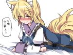  1girl animal_ears blonde_hair blush commentary_request fox_ears fox_tail hammer_(sunset_beach) long_hair looking_at_viewer lying no_hat no_headwear on_side smile solo tabard tail touhou translated yakumo_ran 