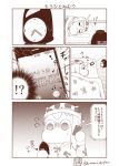  !? (o)_(o) ?? alarm_clock blanket bunny_print cable cellphone charging clock comic commentary_request covered_horns directional_arrow failure_penguin futon hat highres horns kantai_collection long_hair lying monochrome moomin moomintroll muppo nightcap northern_ocean_hime pajamas phone pillow sazanami_konami shinkaisei-kan smartphone sweat translation_request truth twitter_username waking_up wooden_floor 