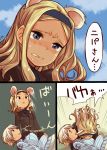  2girls 3koma aleksandra_i_pokryshkin animal_ears bear_ears blonde_hair blue_eyes bouncing_breasts brave_witches breasts clouds comic crying hairband head_on_chest large_breasts long_hair lying_on_lap motion_lines multiple_girls nikka_edvardine_katajainen pantyhose ribbed_sweater sad short_hair sky spoilers strike_witches suo_(sndrta2n) surprised sweater tears translated turtleneck world_witches_series 