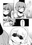  2girls comic empty_eyes female hat monochrome mononobe_no_futo multiple_girls nuebako short_hair soga_no_tojiko tate_eboshi touhou translation_request upper_body 