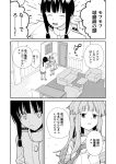  2girls ahoge armchair bangs blunt_bangs braid cabinet chair closed_eyes coffee_table comic cosplay couch desk door epaulettes female female_admiral_(kantai_collection) female_admiral_(kantai_collection)_(cosplay) greyscale hikawa79 indoors jacket kantai_collection kitakami_(kantai_collection) kuma_(kantai_collection) long_hair military military_uniform monochrome multiple_girls neckerchief open_mouth pleated_skirt school_uniform serafuku short_sleeves shorts sidelocks skirt smile standing surprised translation_request uniform upper_body white_background wide-eyed 