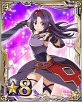  1girl ahoge black_gloves breastplate covered_navel fingerless_gloves gloves hairband holding holding_sword holding_weapon long_hair pointy_ears purple_hair red_eyes red_hairband smile solo sword sword_art_online weapon yuuki_(sao) 