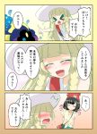  &gt;_&lt; arms_behind_back beanie black_hair blonde_hair blush closed_eyes comic commentary_request female_protagonist_(pokemon_sm) full-face_blush hat highres lillie_(pokemon) long_hair matsuoka_michihiro pokemon pokemon_(game) pokemon_sm short_hair smile sun_hat surprised translation_request xo yuri 