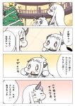  2girls 4koma :d ^_^ ahoge baku_taso chibi christmas_tree closed_eyes comic commentary_request detached_sleeves dress horn horns kantai_collection long_hair mittens multiple_girls northern_ocean_hime open_mouth seaport_hime shinkaisei-kan smile translation_request white_dress white_hair white_skin 