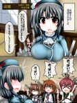  &gt;_&lt; /\/\/\ 4girls arms_up beret black_hair blush breasts brown_eyes brown_hair closed_eyes comic hair_between_eyes hat ikazuchi_(kantai_collection) inazuma_(kantai_collection) kantai_collection large_breasts military military_uniform multiple_girls mutsuki_(kantai_collection) ouno_(nounai_disintegration) red_eyes school_uniform serafuku short_hair short_sleeves speech_bubble takao_(kantai_collection) translated turret uniform 