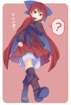  1girl ? black_boots black_legwear black_shirt blue_bow boots bow breath cape full_body hair_bow lifted_by_self long_sleeves looking_at_viewer red_eyes red_skirt redhead sekibanki shirt short_hair shorts simple_background skirt skirt_lift solo spoken_question_mark sportswear tamahana touhou 