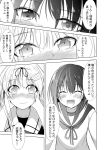  2girls ^_^ blush closed_eyes comic fubuki_(kantai_collection) hair_ornament hair_ribbon hairclip hands_on_another&#039;s_face ichimi kantai_collection long_hair monochrome multiple_girls open_mouth ponytail ribbon school_uniform serafuku smile tears translation_request upper_body yuudachi_(kantai_collection) 