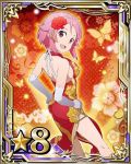  1girl bare_back breasts butterfly card_(medium) china_dress chinese_clothes dress elbow_gloves flower from_behind gloves hair_flower hair_ornament hands_on_hips lisbeth looking_at_viewer medium_breasts number open-back_dress open_mouth pink_hair red_eyes red_flower short_hair sideboob solo star sword_art_online white_gloves 