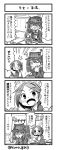  2girls 4koma black_hair blush bowl chopsticks comic commentary eating embarrassed gloves greyscale hair_ornament hairclip hands_on_own_face heart heart_in_mouth highres japanese_clothes kansaiben kantai_collection kariginu kurogane_gin kuroshio_(kantai_collection) magatama monochrome multiple_girls nakau neck_ribbon open_mouth ribbon ryuujou_(kantai_collection) school_uniform short_hair smile surprised translated tray twintails visor_cap 